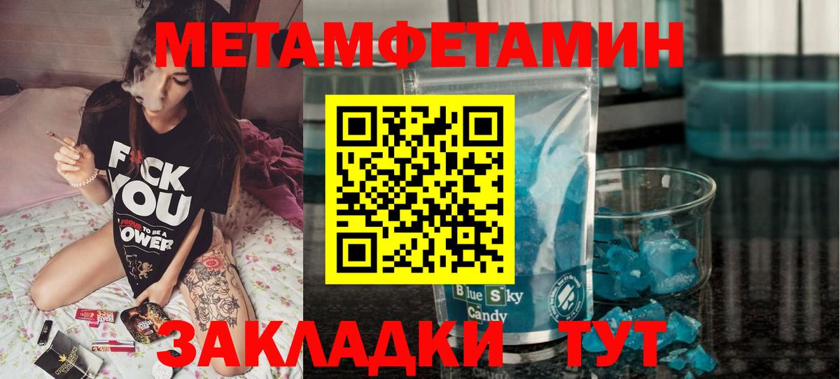 Рубцовск  АМФ  Вход с VPN  Amphetamine 98% 