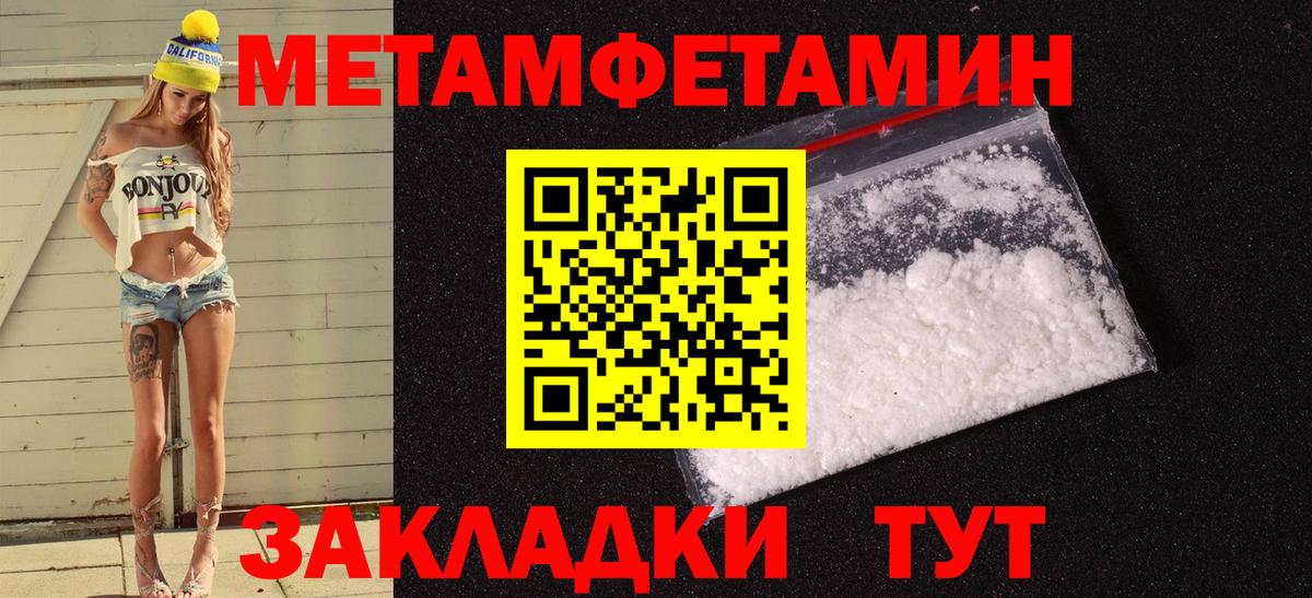Галлюциногенные грибы Рубцовск