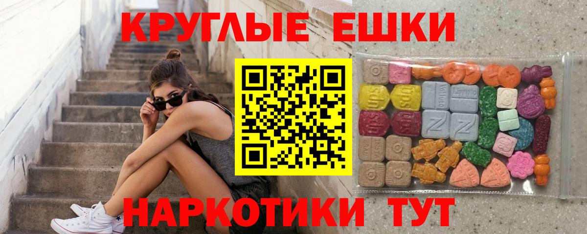 Ecstasy диски Рубцовск