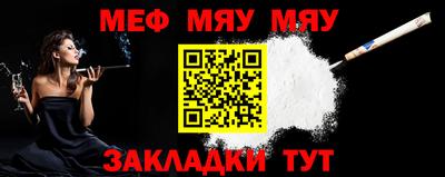 а пвп мука Новозыбков