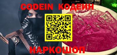 а пвп мука Новозыбков