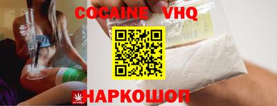 а пвп мука Новозыбков