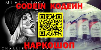 а пвп мука Новозыбков