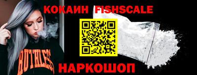 дурь Новокубанск