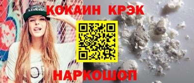 экстази Новодвинск
