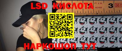 дурь Новокубанск