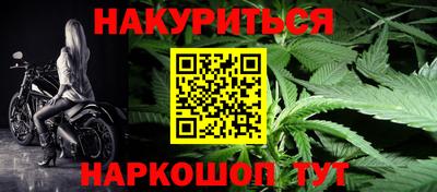 дурь Новокубанск