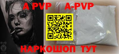 дурь Новокубанск