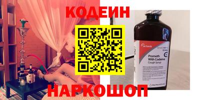 дурь Новокубанск