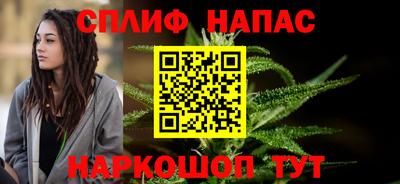 дурь Новокубанск