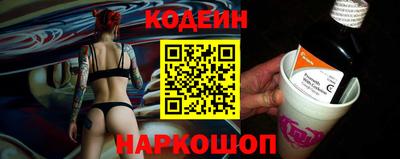 дурь Новокубанск