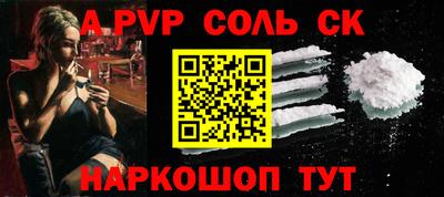 экстази Новодвинск