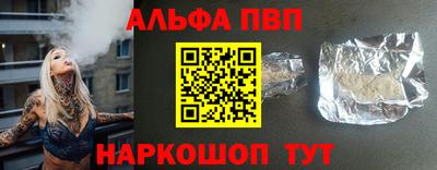 а пвп мука Новозыбков