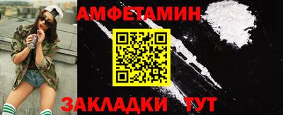 дурь Новокубанск