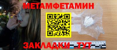 а пвп мука Новозыбков