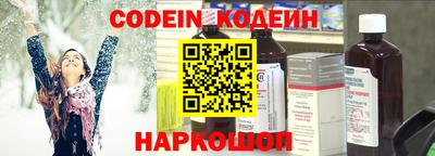 дурь Новокубанск