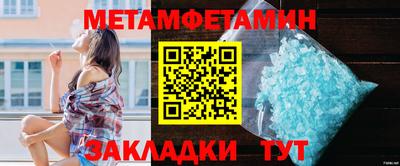 экстази Новодвинск