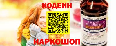 дурь Новокубанск