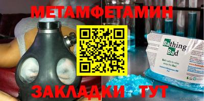 экстази Новодвинск