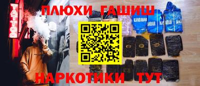 экстази Новодвинск