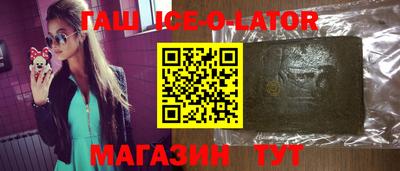 экстази Новодвинск