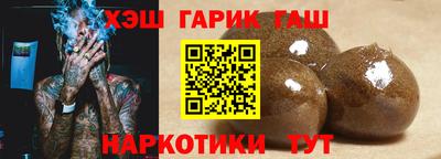 дурь Новокубанск