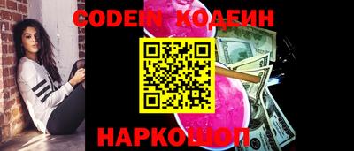 дурь Новокубанск
