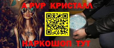 дурь Новокубанск