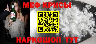 а пвп мука Новозыбков