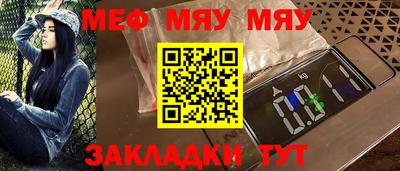 а пвп мука Новозыбков