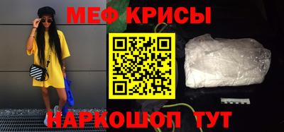 а пвп мука Новозыбков