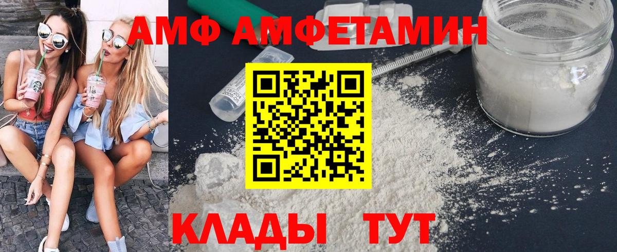 Первитин винт  Вход с VPN  Рубцовск 