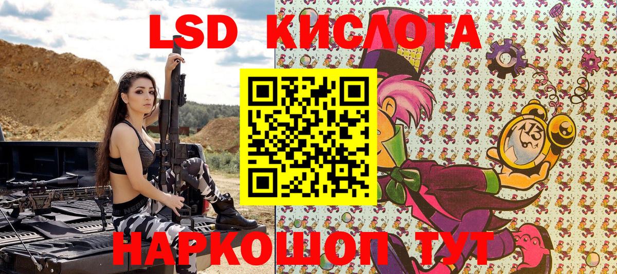Наркотические марки 1500мкг  Вход с VPN  Наркотические марки 1500мкг  Марки 25I-NBOMe  Рубцовск 