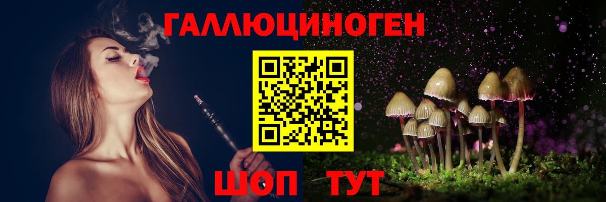 Гашиш  Cocaine  Рубцовск  Меф   Цена  Гашиш  MDMA  LSD-25  Каннабис  Вход с VPN  Экстази  ТГК 